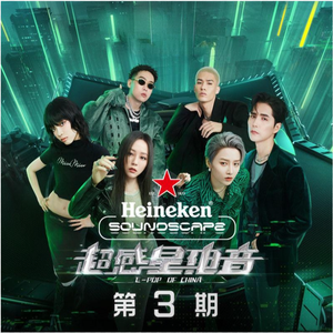 三年大片观看免费大全哔哩哔哩第一集
