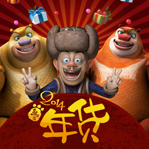 三年大片观看免费大全哔哩哔哩第一集
