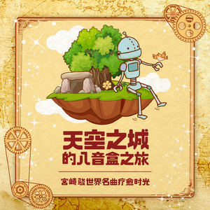 三年大片观看免费大全哔哩哔哩第一集
