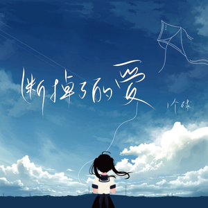 三年大片观看免费大全哔哩哔哩第一集
